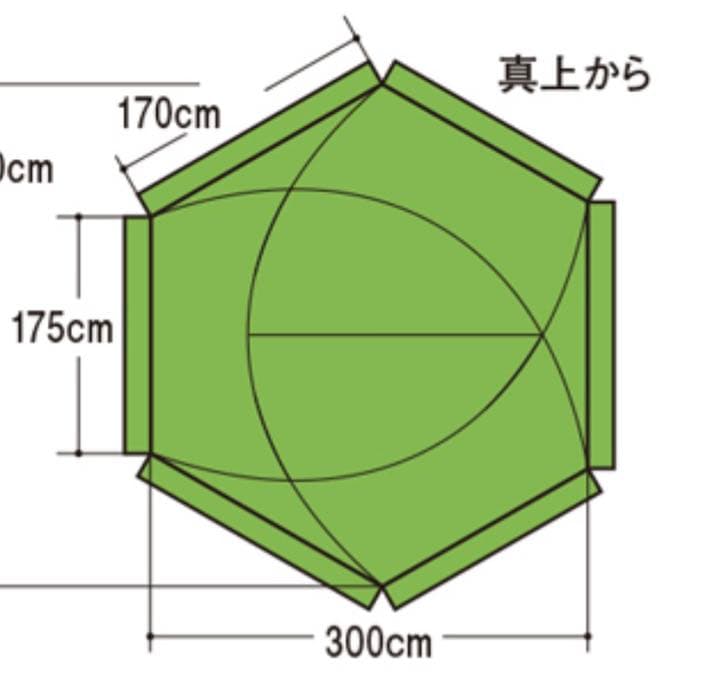 mont-bell アストロドームS