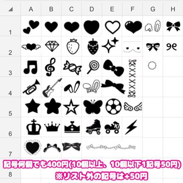 キンブレ シート オーダーページ - メルカリ