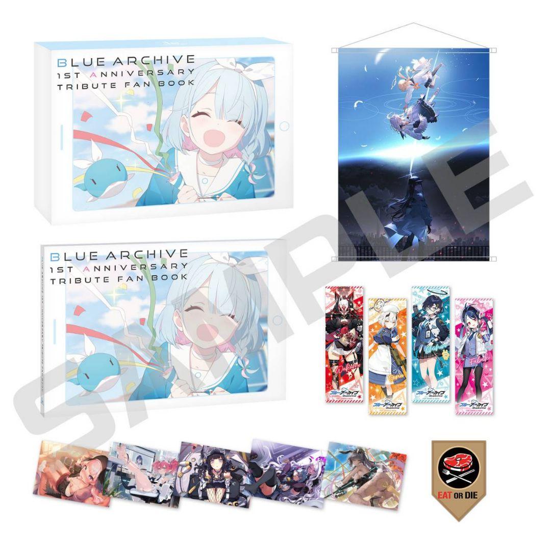 ブルーアーカイブ 1st Anniversary トレジャーボックス 1周年記念