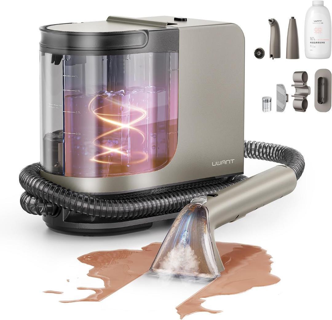 100℃蒸気噴射 60℃ カーペットクリーナー 超強吸引力 リンサークリーナー