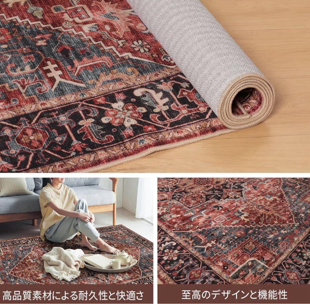 ラグ カーペット ペルシャ風絨毯 大判