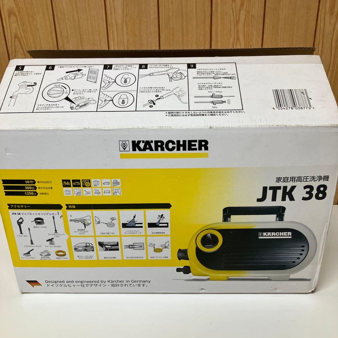 E05 【未使用】 KARCHER ケルヒャー JTK38 高圧洗浄機