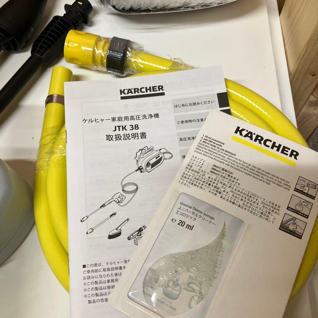 E05 【未使用】 KARCHER ケルヒャー JTK38 高圧洗浄機