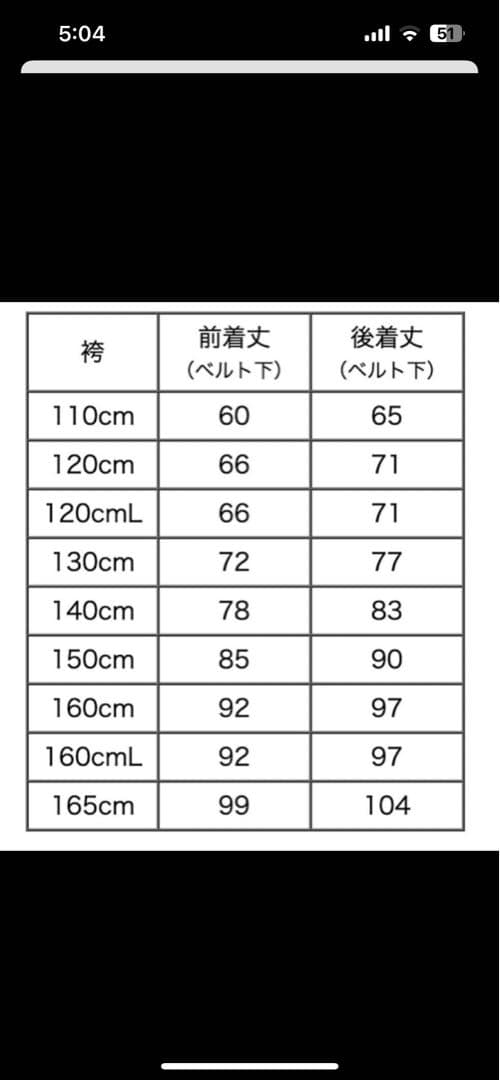 【試着のみ美品】キャサリンコテージ　女の子用袴セット★130cm