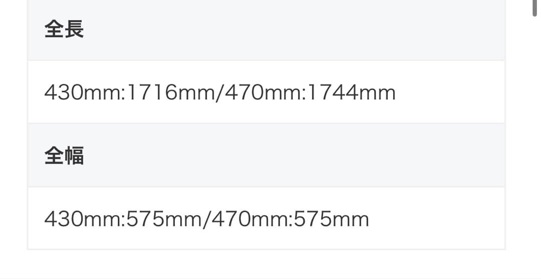 サイクルベースあさひ コーサクロス クロスバイク 通勤通学レジャーなどに