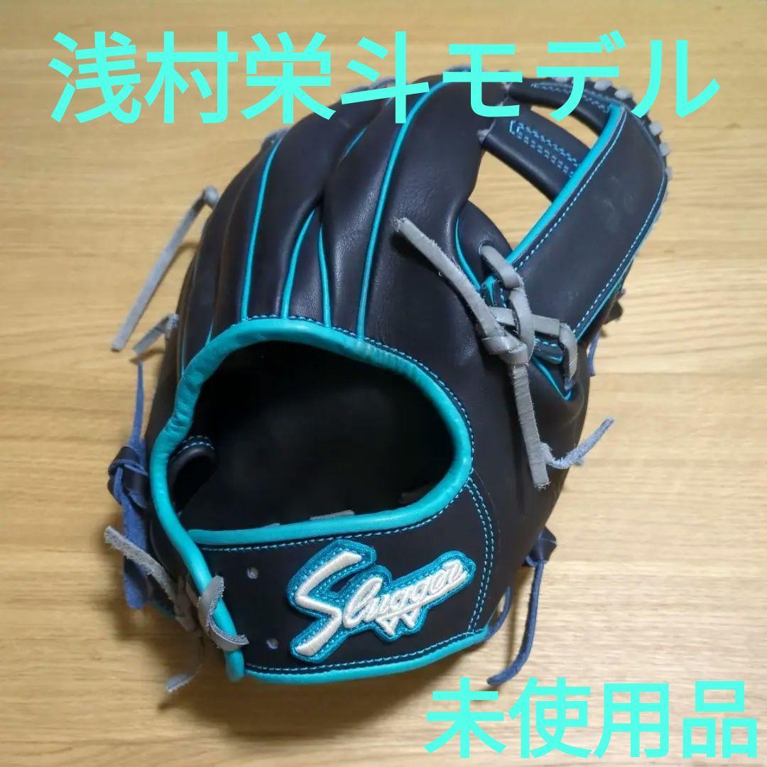 未使用】久保田スラッガー オーダー 軟式グローブ 浅村栄斗モデル 内野