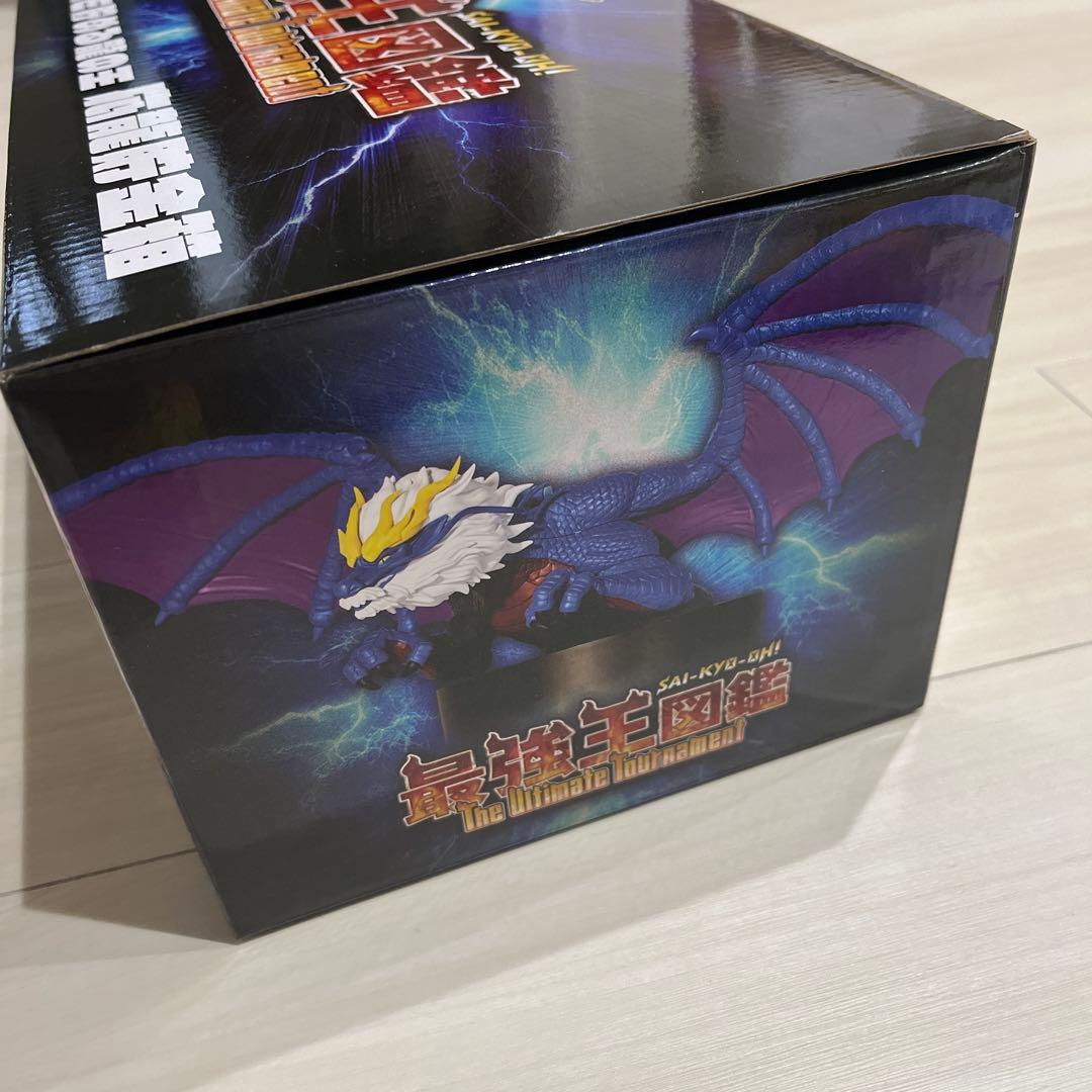 最強王図鑑 DMMくじ A賞 小銭を貯める龍の王 応龍貯金箱 - メルカリ