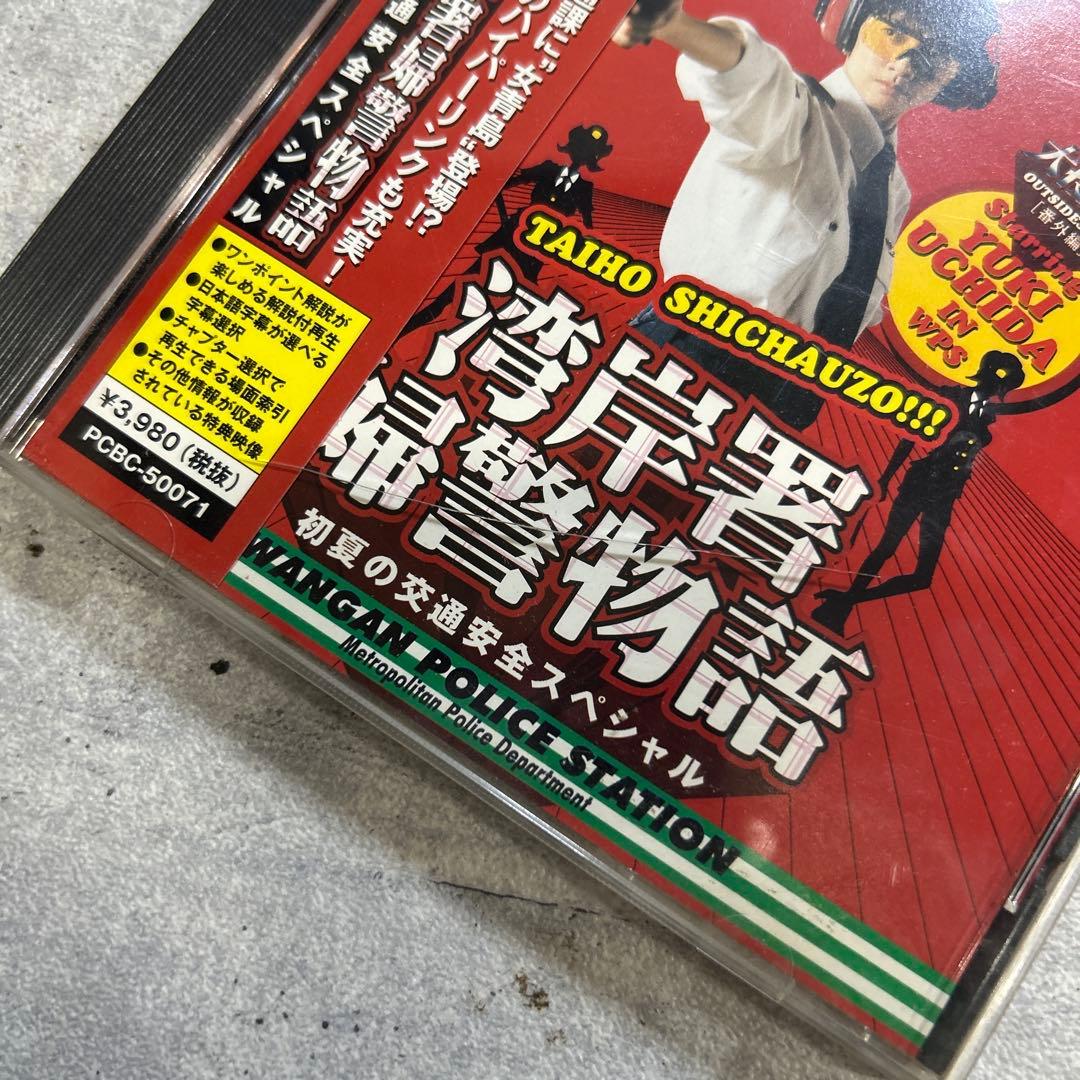 踊る大捜査線1-6 他