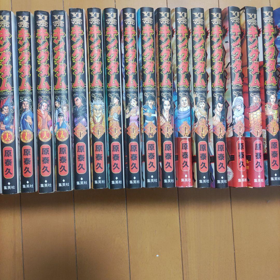 キングダム 全巻セット 1～66巻 L108792714 - 全巻セットオンライン 通販