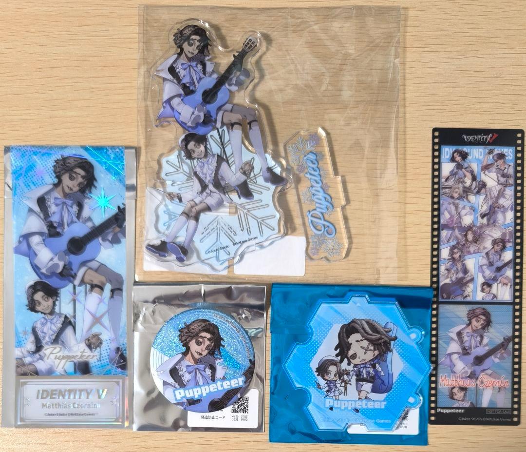 第五人格 C107 コミケ 人形師 グッズセット5点