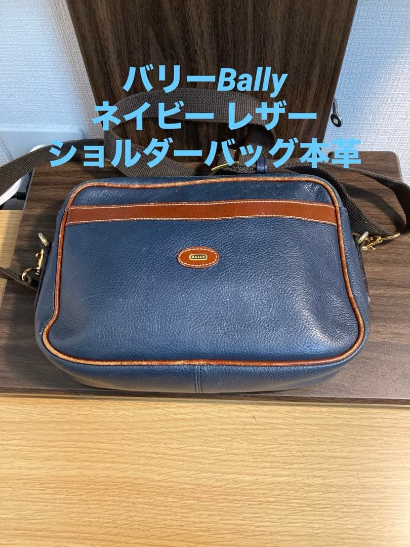 バリーBally ネイビー レザー ショルダーバッグ本革 - メルカリ