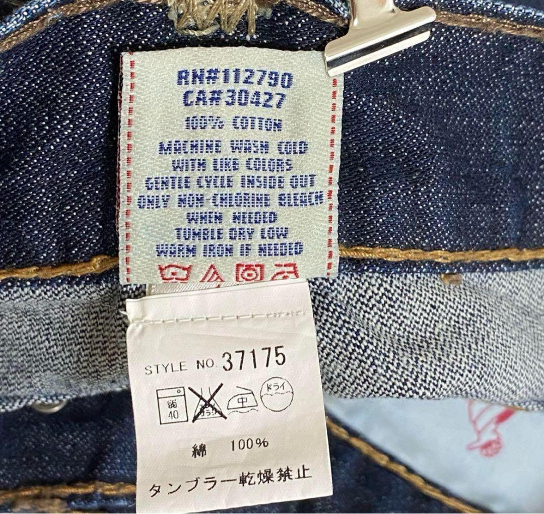 アムTRUE RELIGION JOEY SUPER T