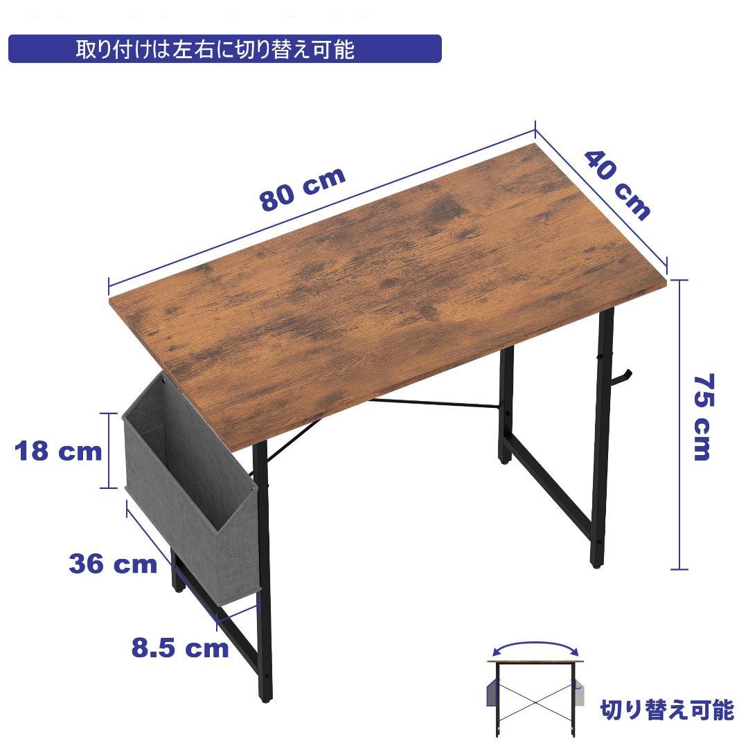 コンパクト書斎デスク - サイズ: 80x40x74cm、収納バッグ&フック