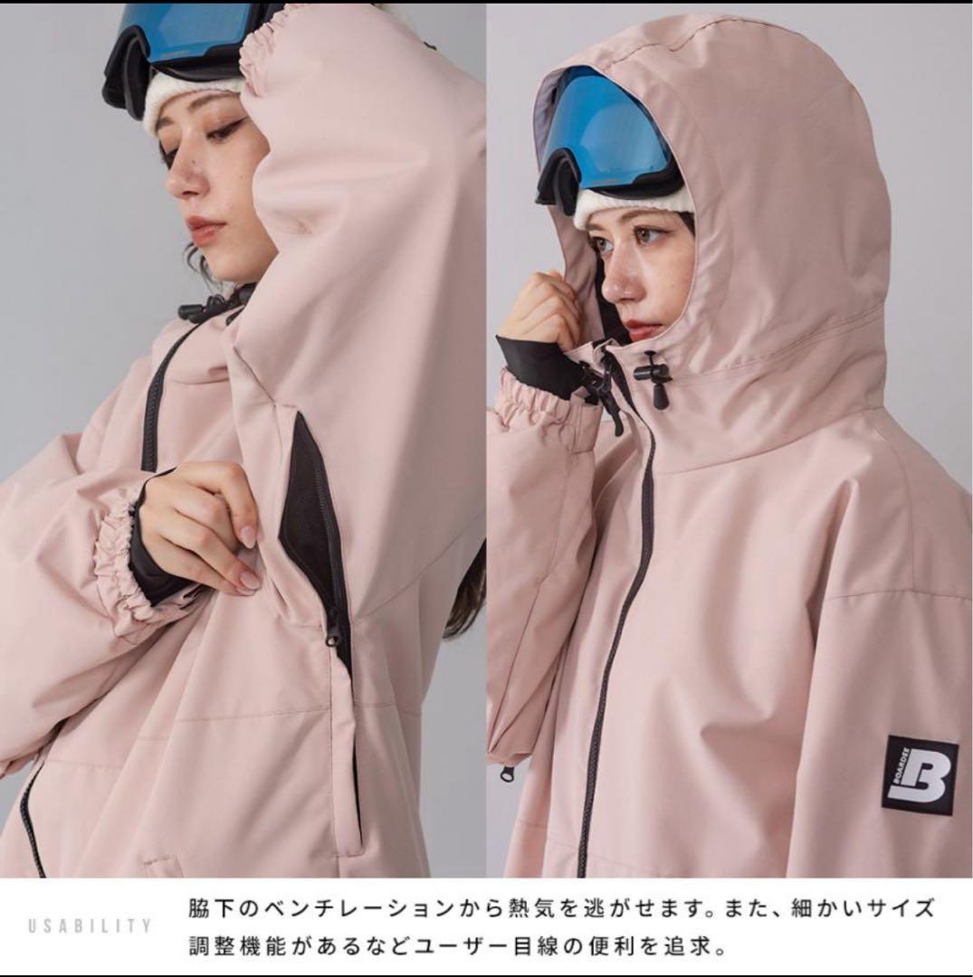 [ＢＯＡＲＤＥＥ] ゆうちゃみ スノボウェア レディース 上下セット