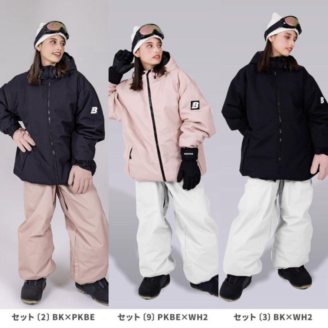 [ＢＯＡＲＤＥＥ] ゆうちゃみ スノボウェア レディース 上下セット