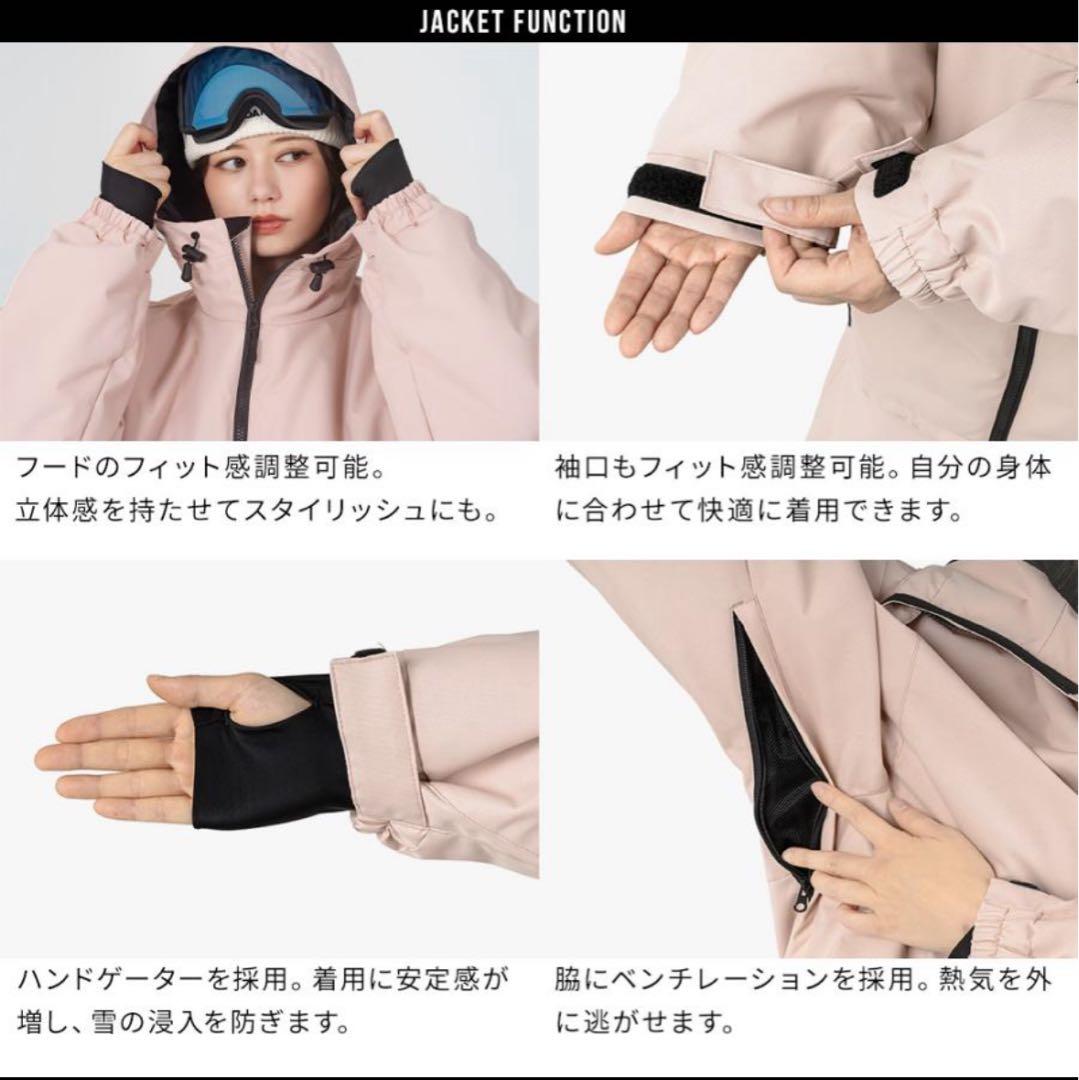 [ＢＯＡＲＤＥＥ] ゆうちゃみ スノボウェア レディース 上下セット