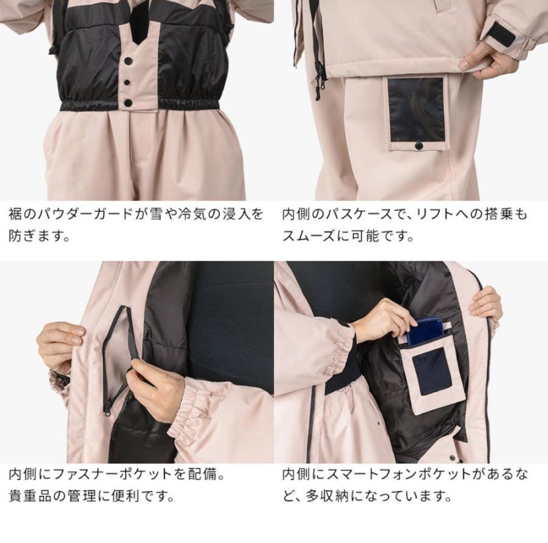 [ＢＯＡＲＤＥＥ] ゆうちゃみ スノボウェア レディース 上下セット