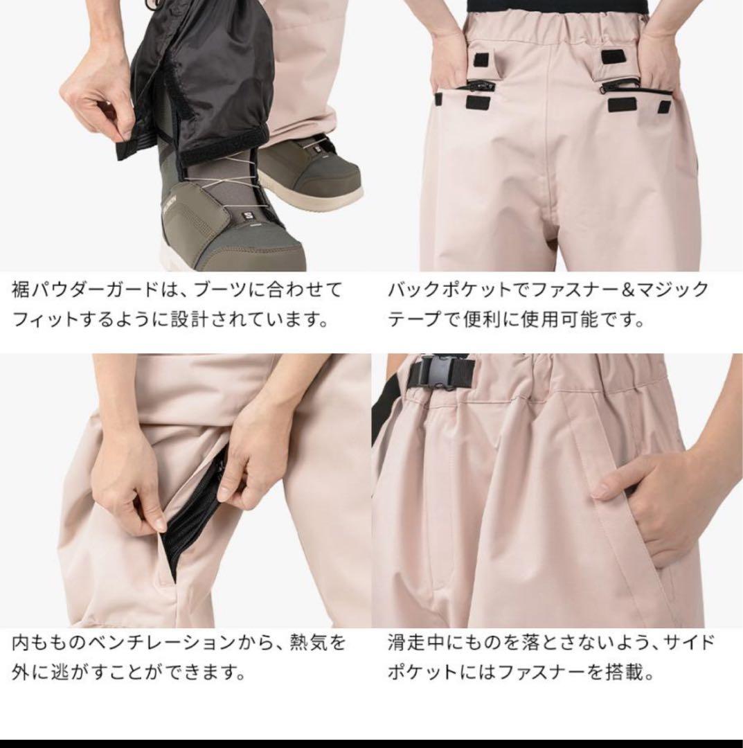 [ＢＯＡＲＤＥＥ] ゆうちゃみ スノボウェア レディース 上下セット