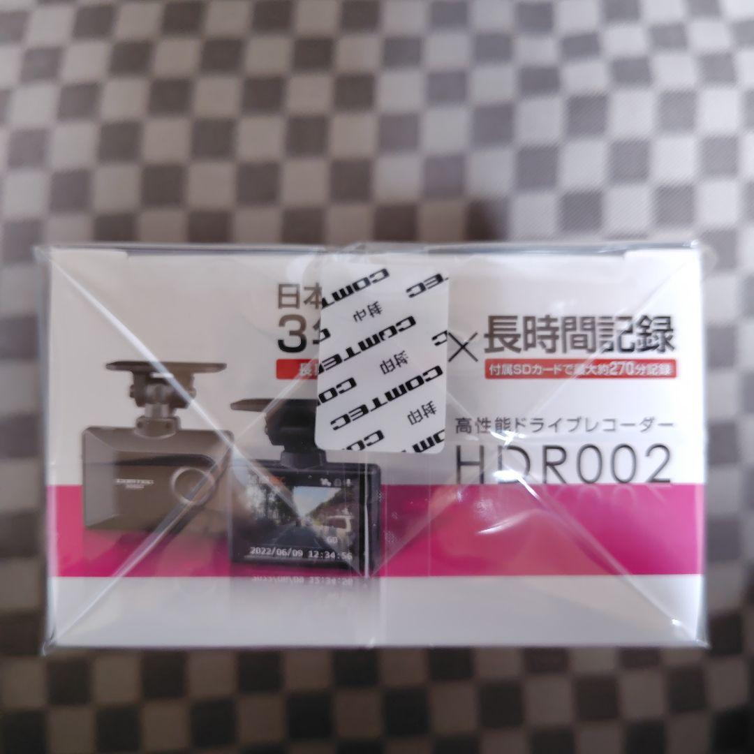 コムテック Full HD ドライブレコーダー HDR002