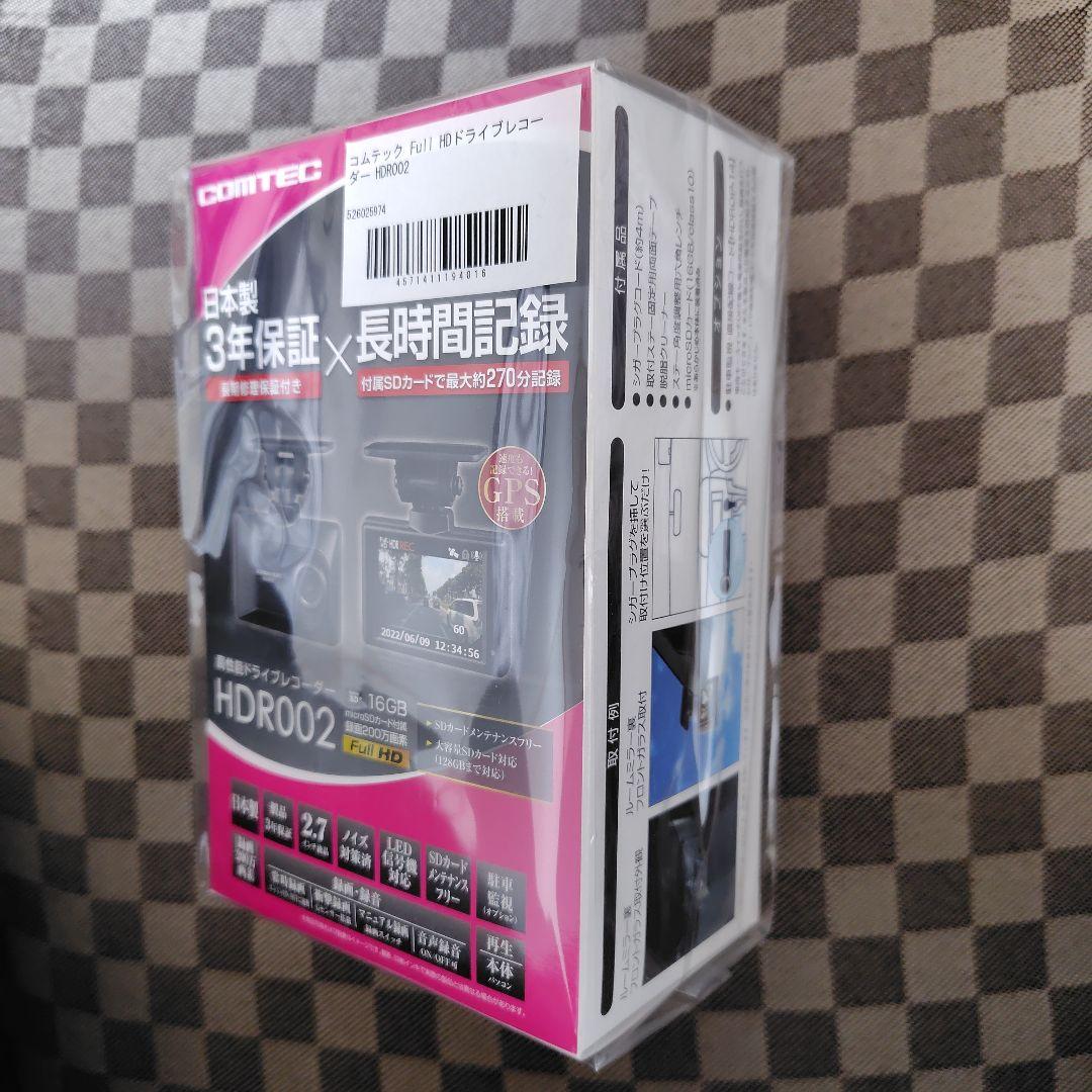 コムテック Full HD ドライブレコーダー HDR002
