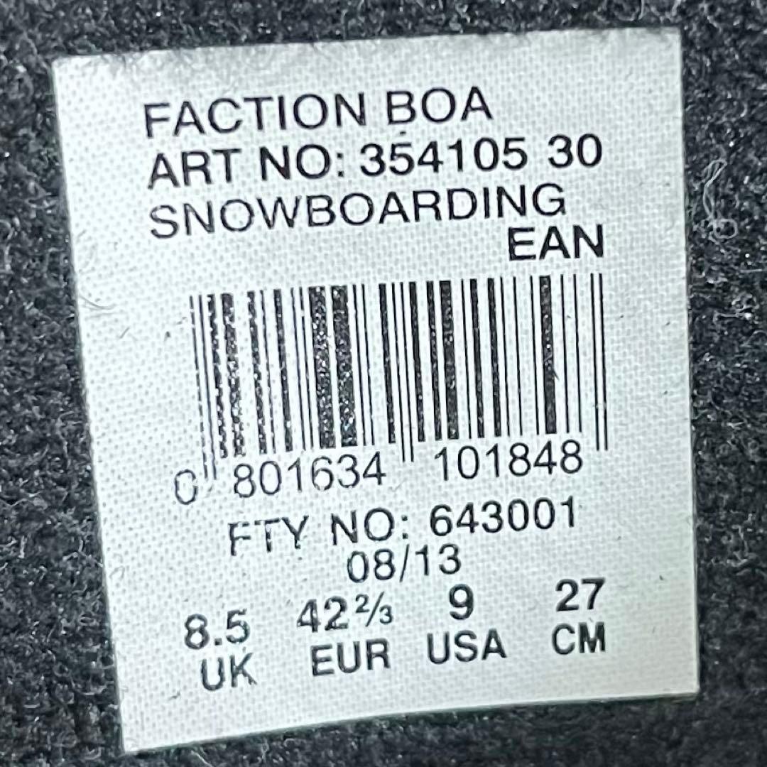 【即日発送】スノボブーツ　SALOMON FACTION BOA 27.0cm