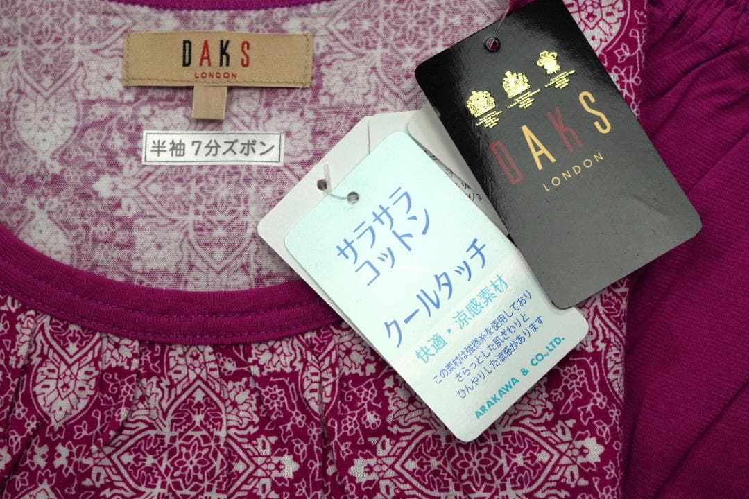 【新品】ダックスDAKS　女性用サラサラコットン春夏パジャマ（M)　日本製