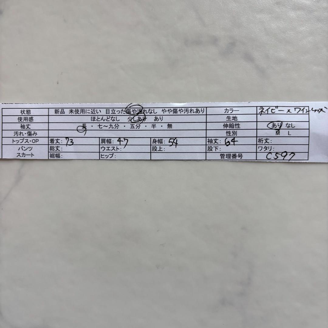 NIKE FCバルセロナ 長袖ユニフォーム L（C597）