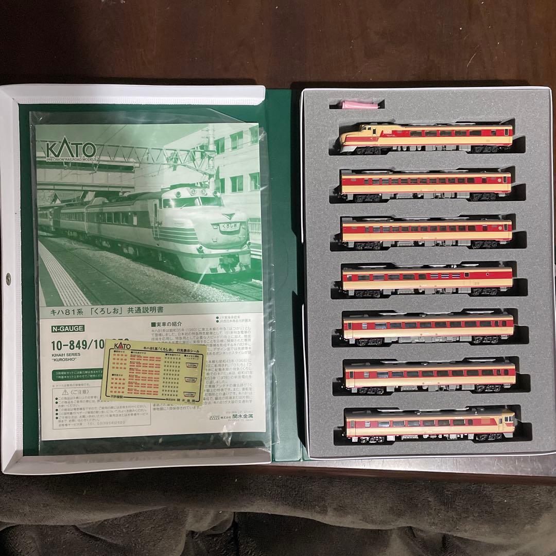 KATO キハ81系くろしお基本・増結セット