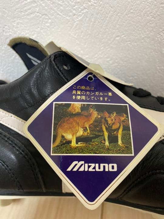 激レア サッカー スパイク マラドーナも着用 ミズノ Jリーグモデル