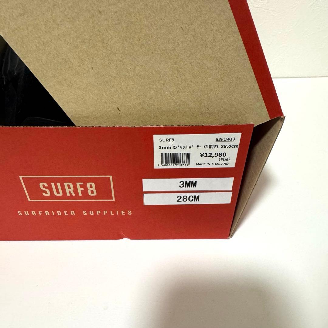 サーフエイト スプリットソールブーツ 28cm SURF8 中割れ