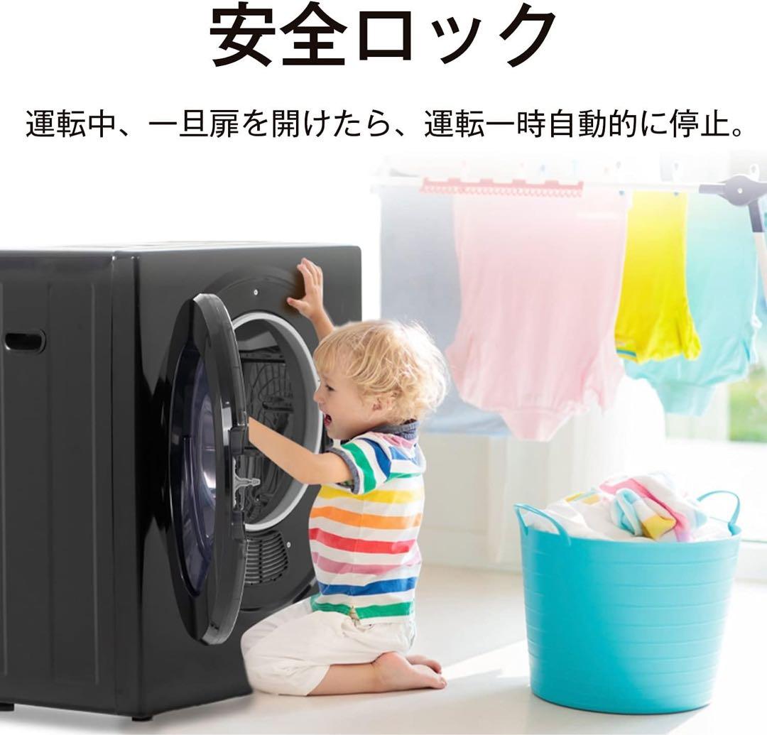 SENTERN 小型衣類乾燥機 3kg 安全ロック付 ES280935AAA