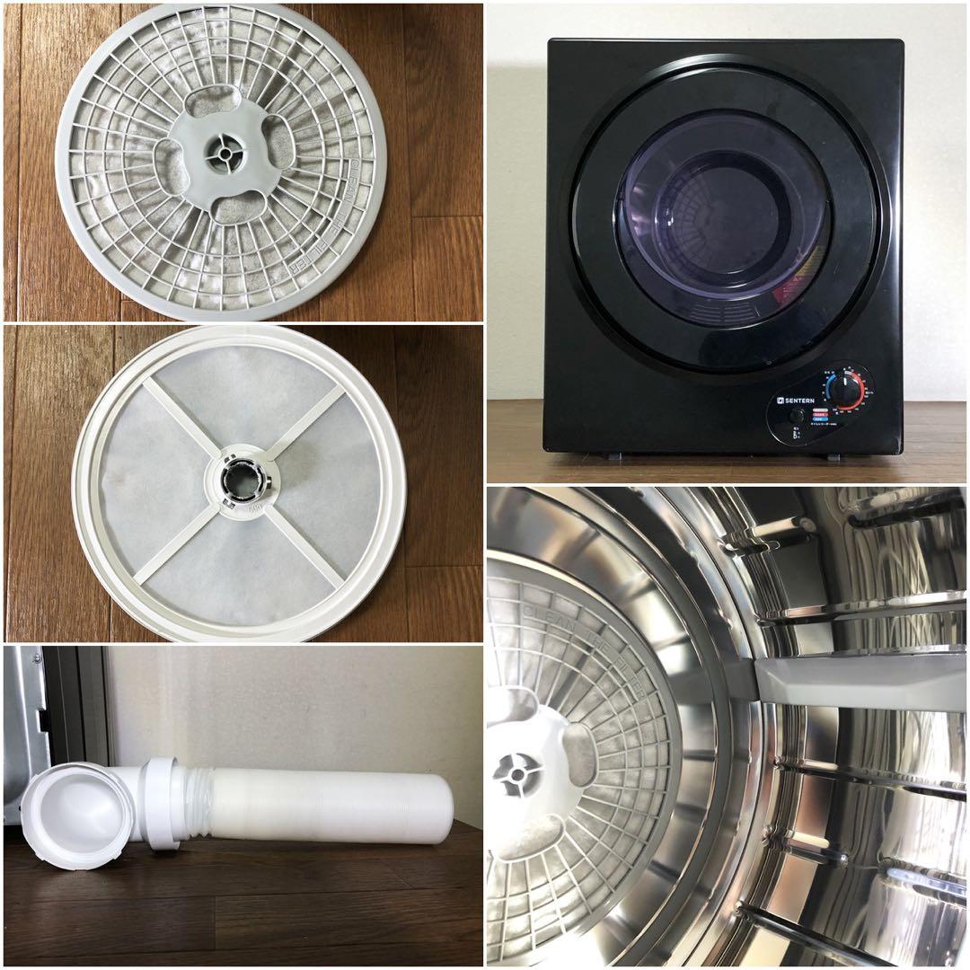 SENTERN 小型衣類乾燥機 3kg 安全ロック付 ES280935AAA