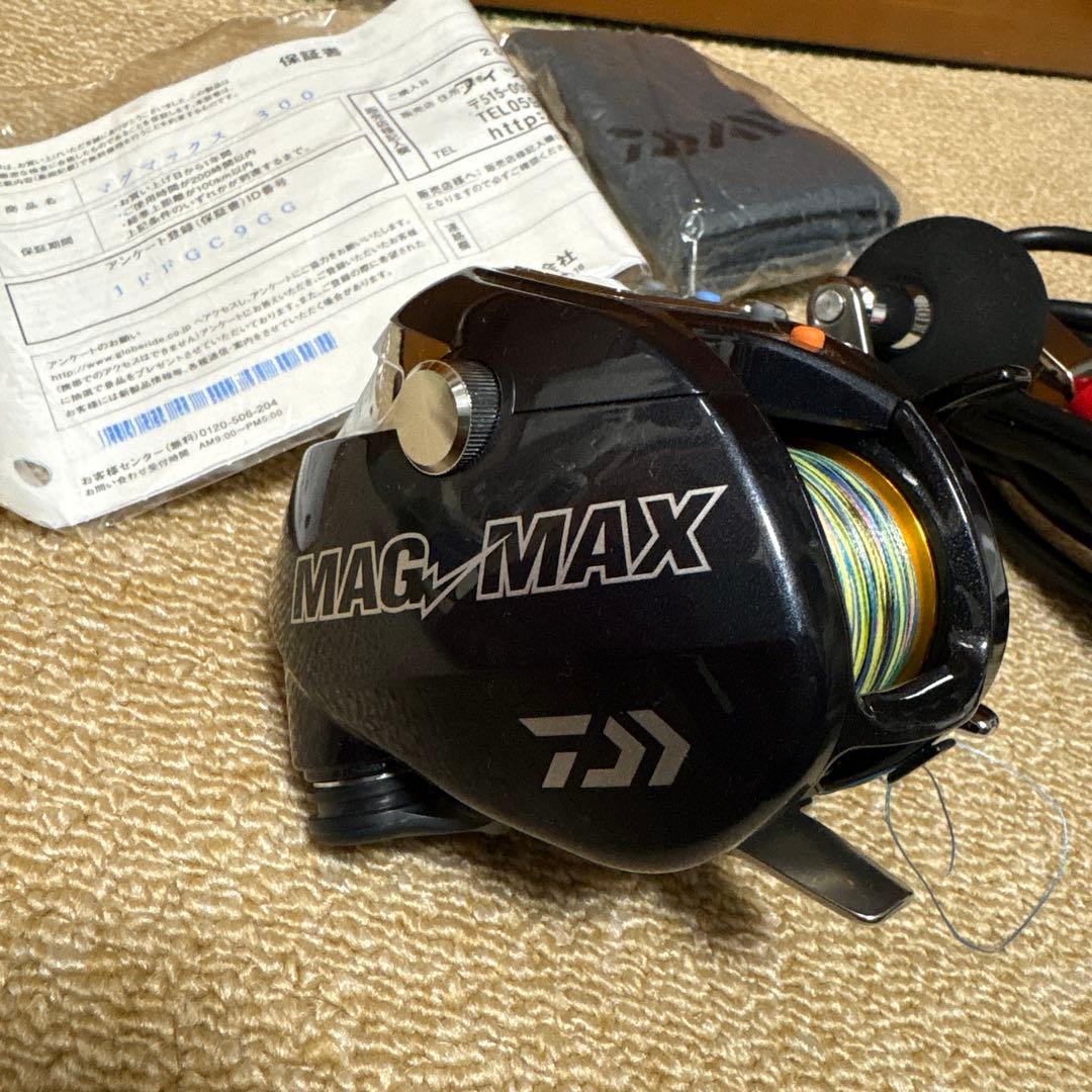 【ほぼ未使用】Daiwa MAGMAX 300 電動リール