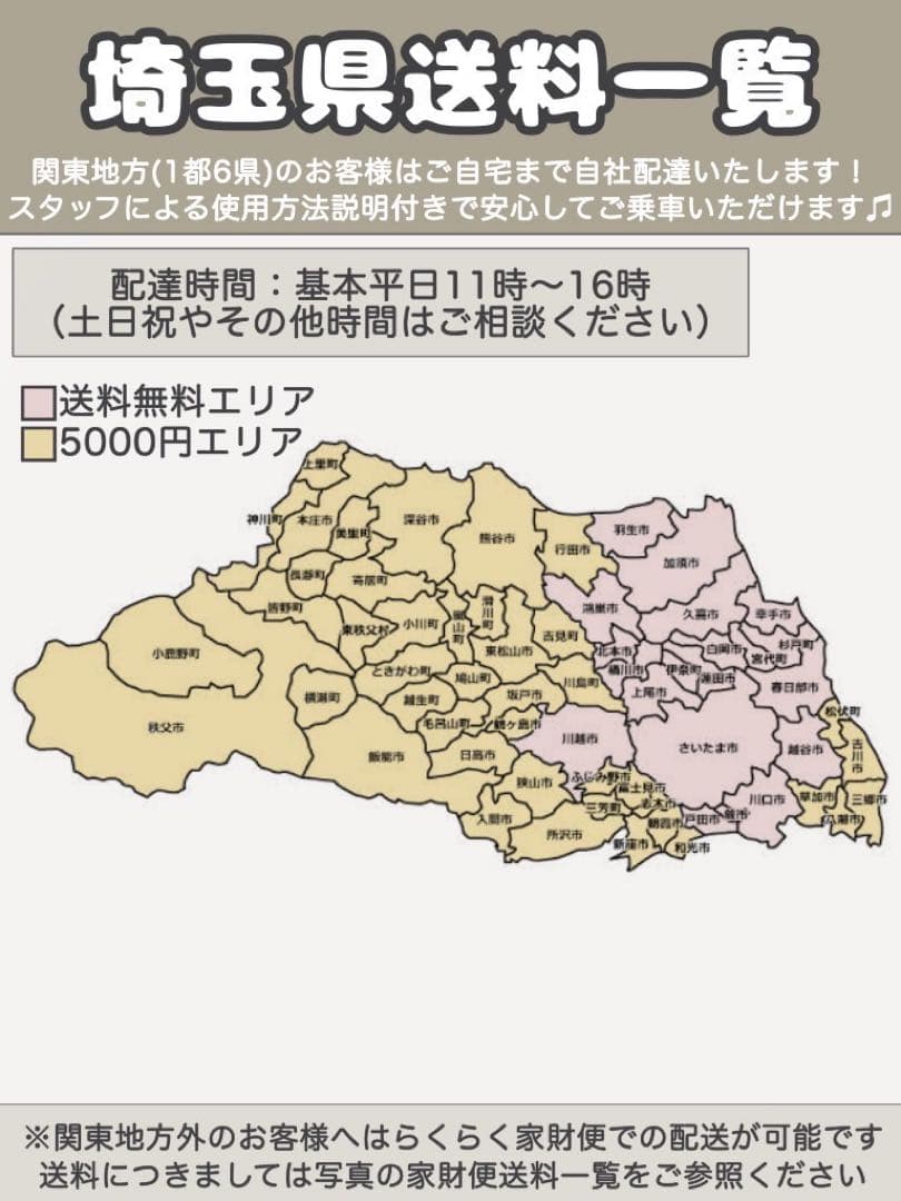 電動自転車　BRIDGESTONE ASSISTA ブリヂストン　アシスタUNI