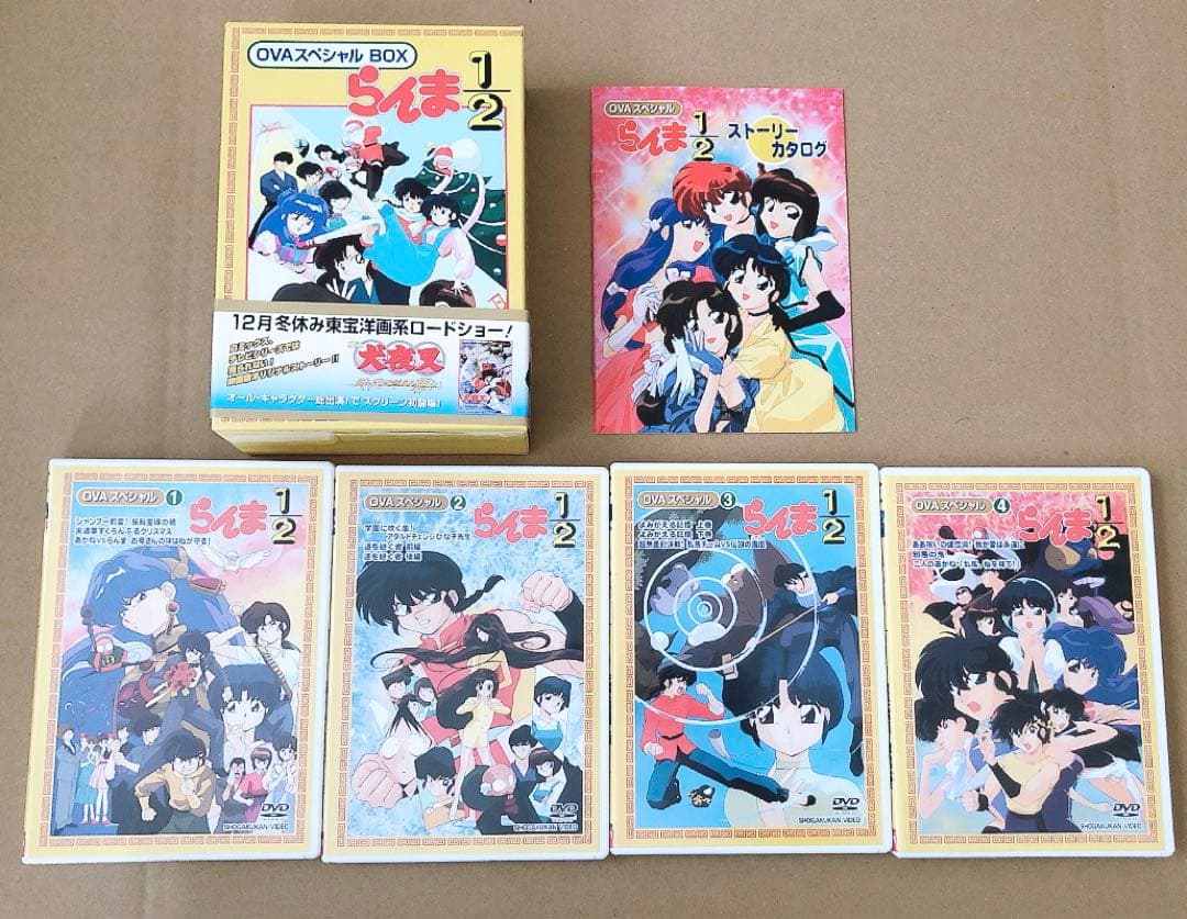 らんま1/2 OVAスペシャルBOX〈4枚組〉 DVD - メルカリ