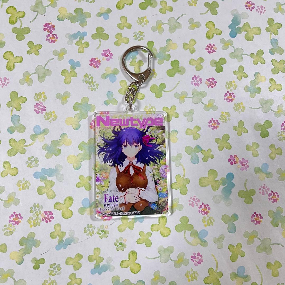 Newtype 35周年記念　アクリルキーホルダー　劇場版　Fate 間桐桜