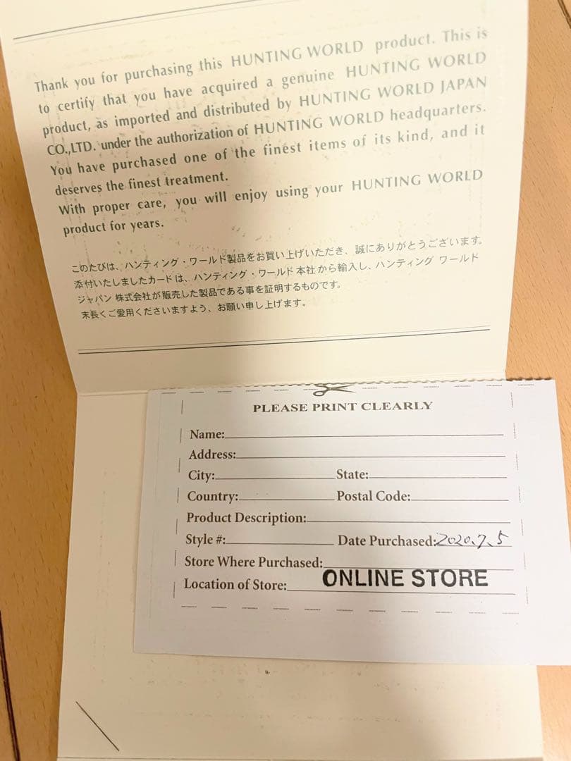 ハンティングワールド　バチューサーパス　ネイビー　リュック　美品