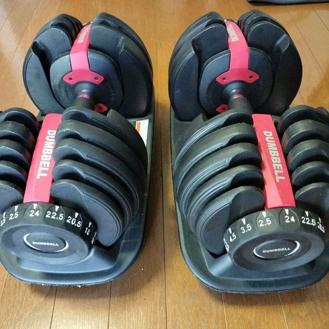 東京都大田区引取限定 DUMBBELL 可変式ダンベル 24kgの通販はau PAY