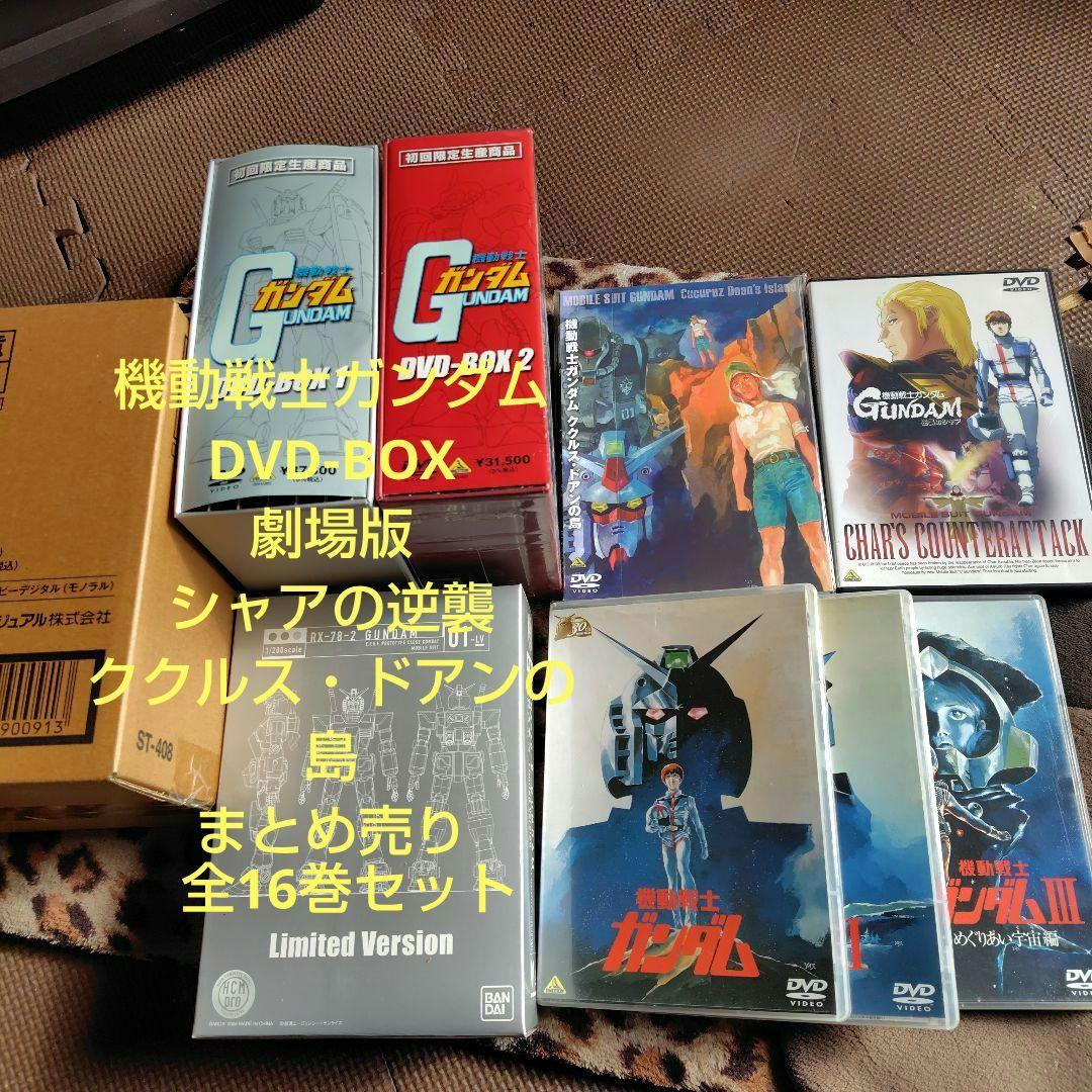 機動戦士ガンダム付属品 BOX1.2劇場版3枚シャアの逆襲.ククルス・ドアンの島