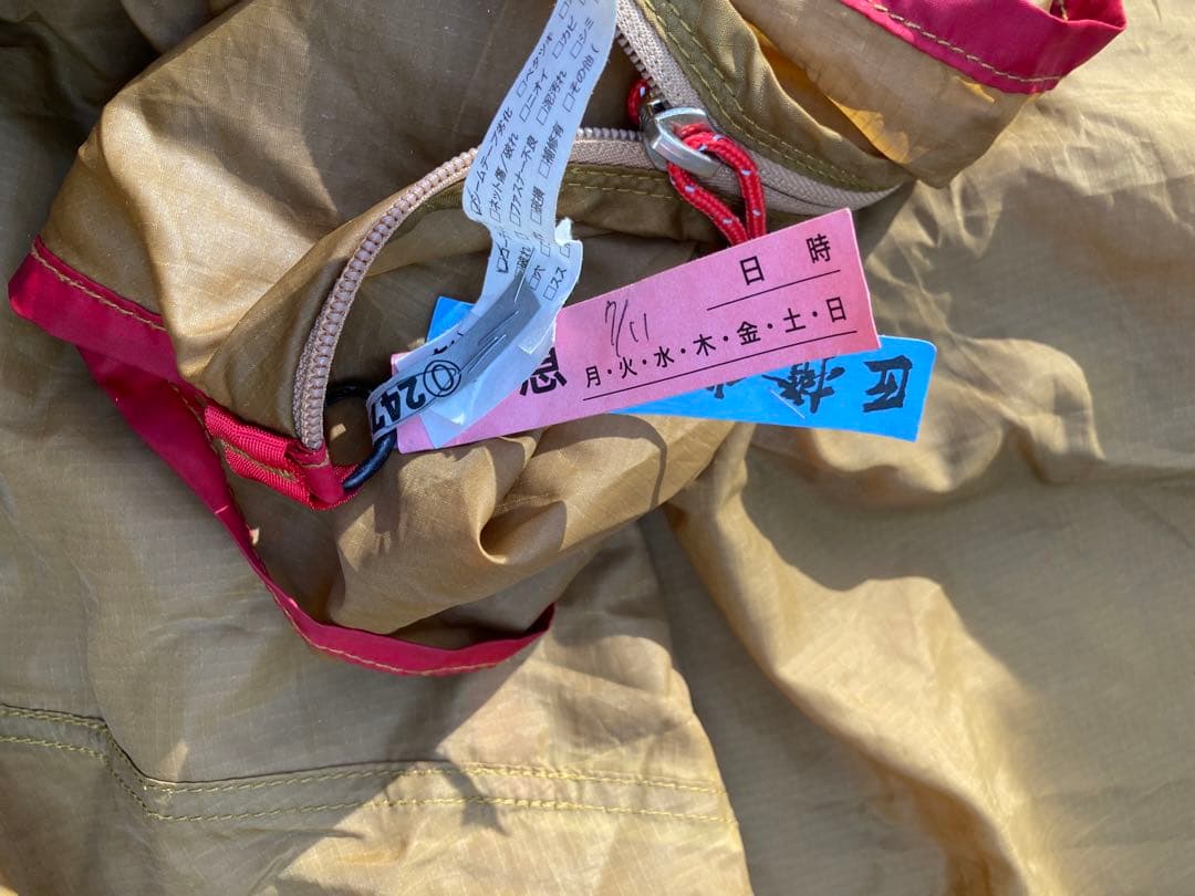 MOSS TENTS キングドーム