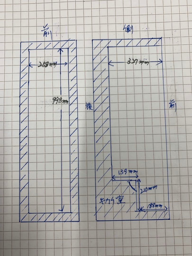 ワインセラー　27本入り