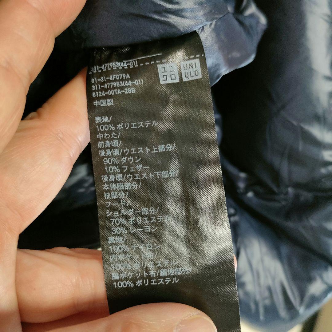 【✨新品✨】UNIQLO+J◎ハイブリッドダウンオーバーサイズパーカー XL