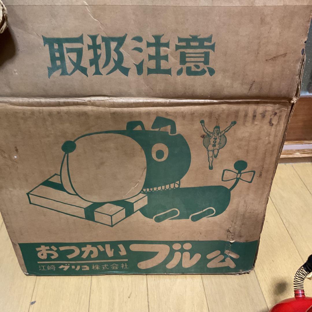グリコおつかいブル公、昭和レトロ - メルカリ
