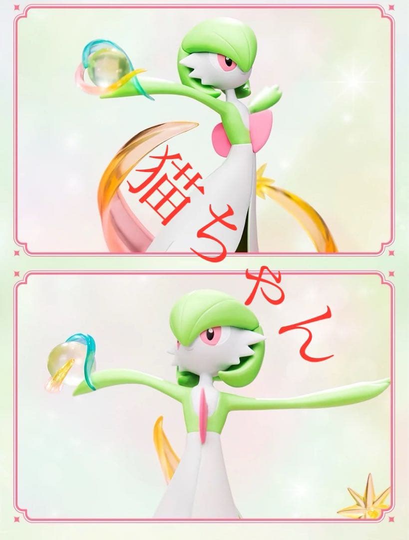 Funism ポケモン フィギュア サーナイト GARDEVOIR 限定 海外 - メルカリ