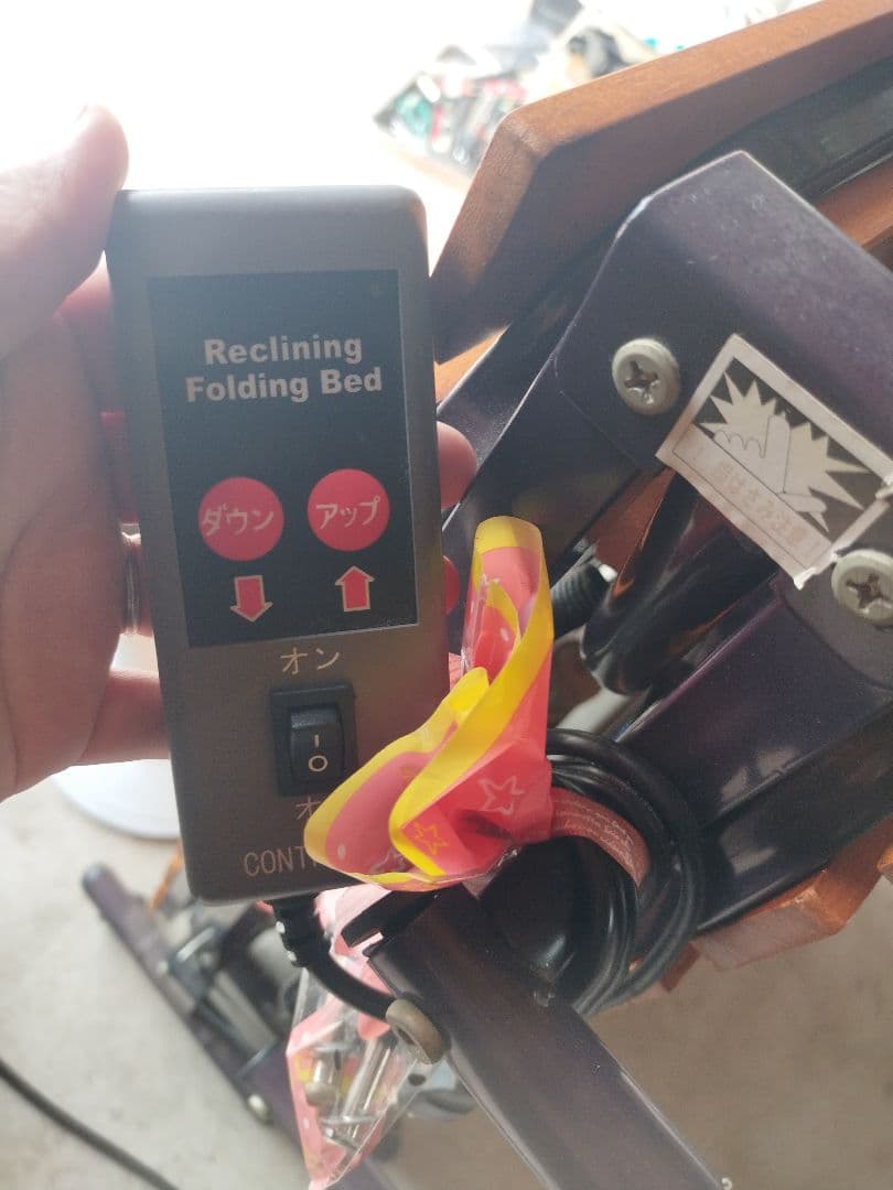【とも】電動リクライニング折りたたみベッド