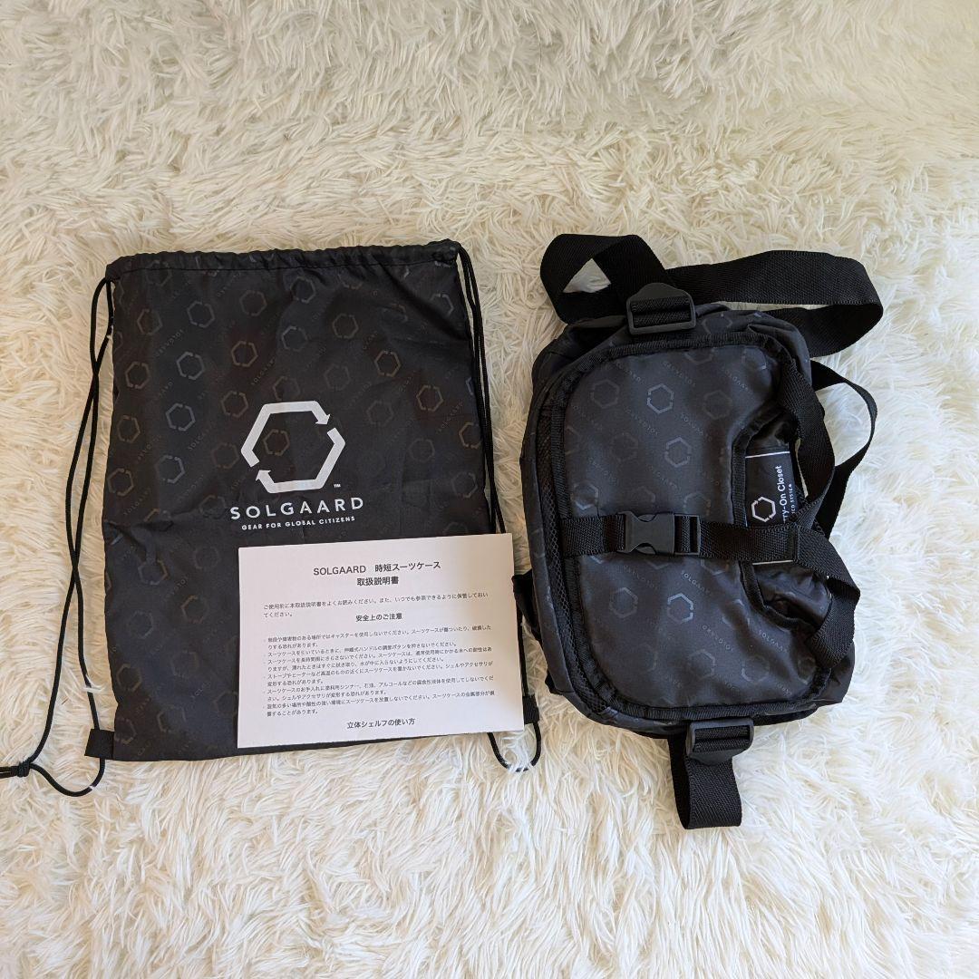 沖なはです！SOLGAARD キャリーケース USBポート付き 吊り下げ