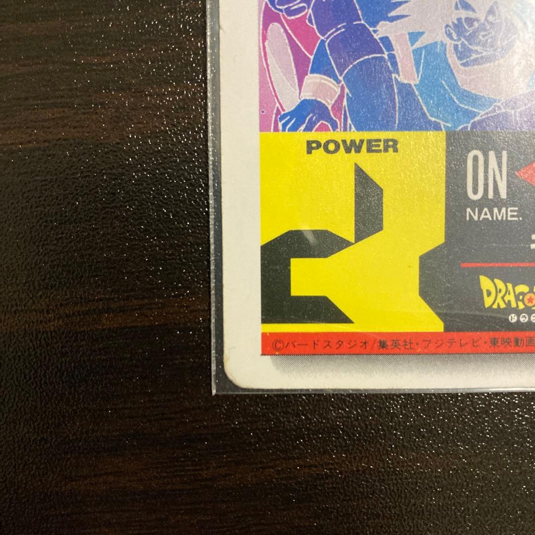 ドラゴンボール カードダス PPカード 希少 ノーマルキラ アマダ レア
