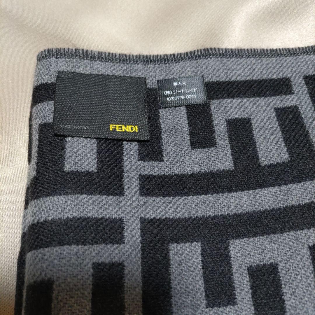 フェンディ FENDI ロゴ ウール マフラー ショール