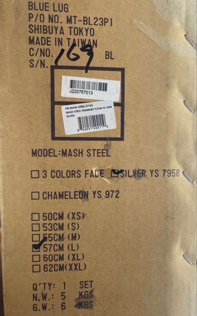 MASH steel frame set (pearl fog) Lサイズ
