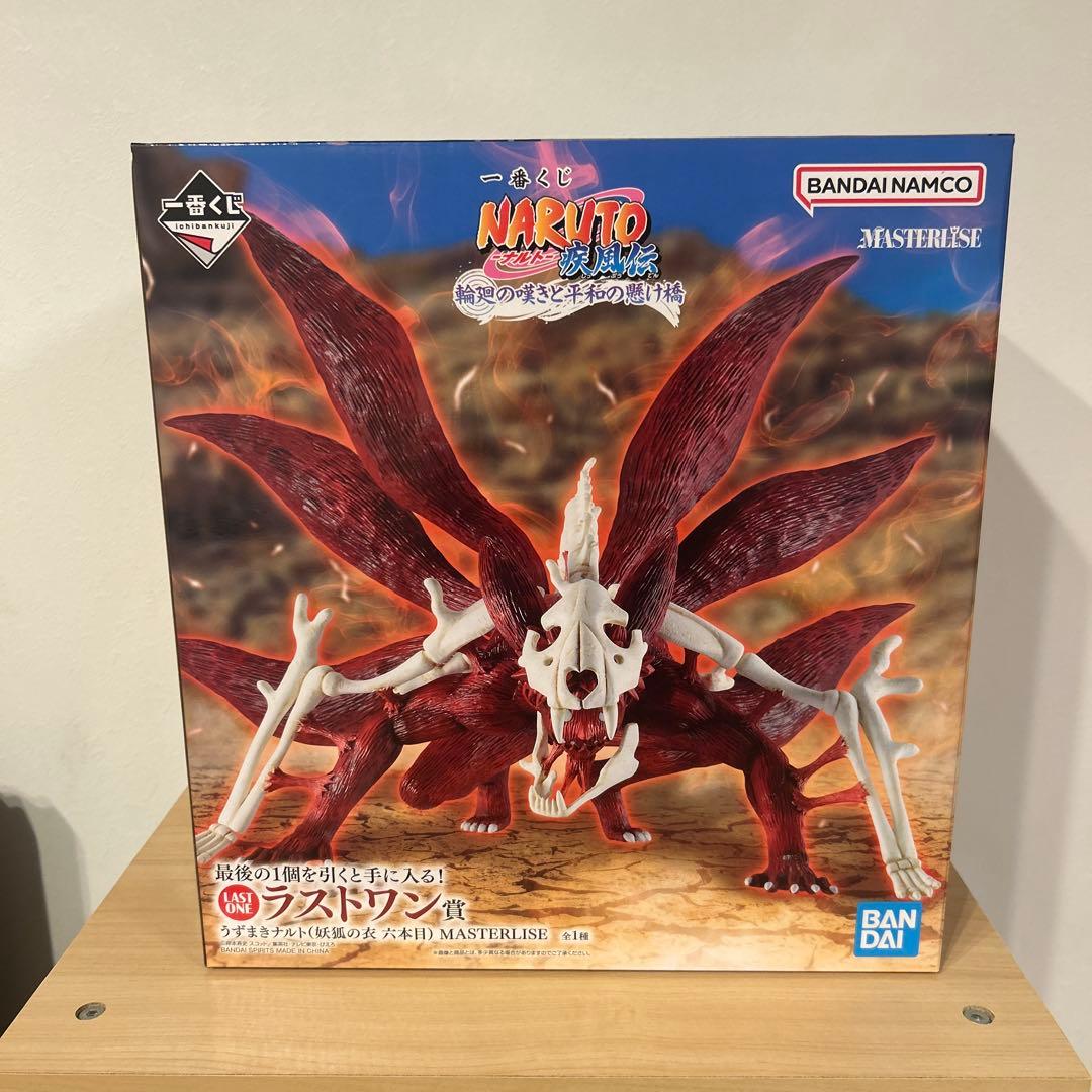 一番くじ ナルト ラストワン賞 - メルカリ
